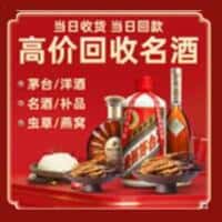 乡宁县诚信烟酒经营部