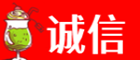 乡宁县诚信烟酒经营部