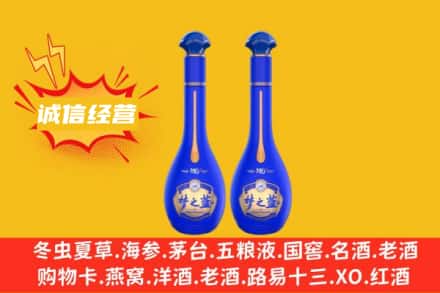 乡宁县回收梦之蓝
