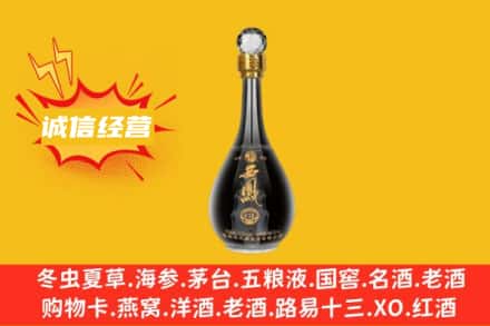 乡宁县回收西凤酒