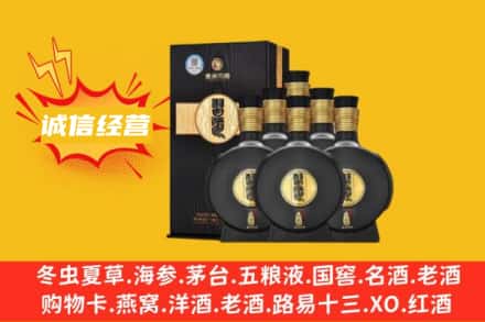 乡宁县回收习酒