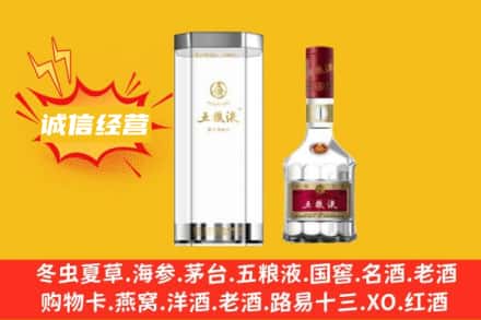 乡宁县回收五粮液