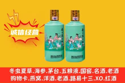 乡宁县名酒回收24节气茅台酒.jpg