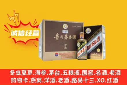 乡宁县回收彩釉茅台酒