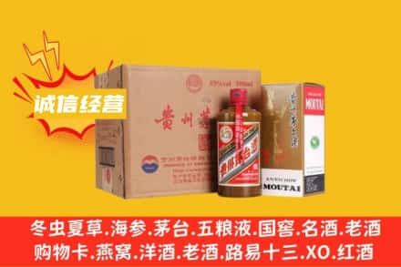 乡宁县回收精品茅台酒