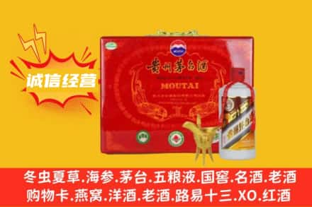 乡宁县回收茅台酒瓶