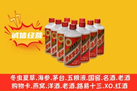 乡宁县回收铁盖茅台酒